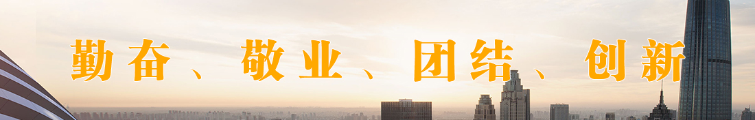 恒宇儀器有限公司 電法